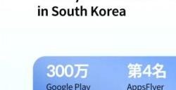 Playio 确认参展 2024 ChinaJoy BTOB 商务洽谈馆，推动全球化产业合作