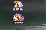 欢乐钓鱼大师怎么加好友 欢乐钓鱼大师在哪加好友