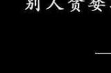 股神巴菲特公开后事安排 仅留0.5%财富给孩子