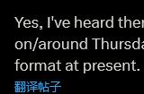 多位消息人士称任天堂将于本周四再度举行直面会