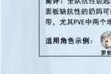 第七史诗神器排行榜 第七史诗全神器排名