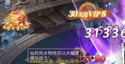 小飞箭来咯红包是虚假宣传？揭开小飞箭来咯红包谣言真相
