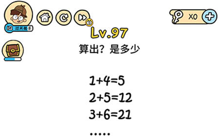 脑洞大大大第97关攻略  算出是多少