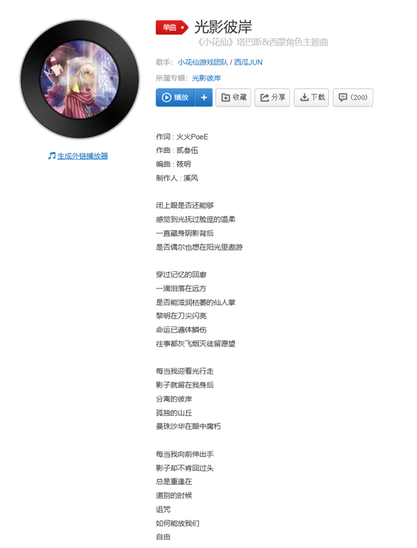 图5.jpg