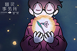 幽灵事务所2查利攻略  幽灵事务所2查利全结局通关攻略