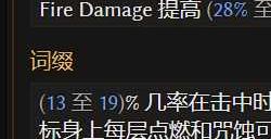 《最后纪元》魂火堡垒专属掉落介绍