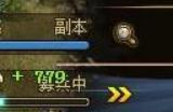 攻城掠地陆逊怎么过副本