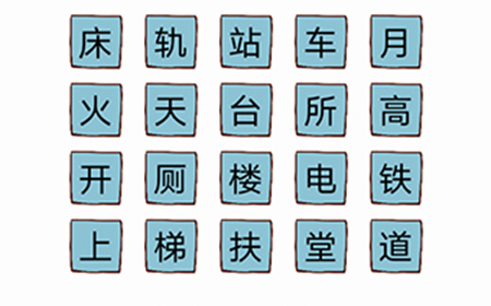 女神不要作第10关攻略  3小时后女神在什么地方