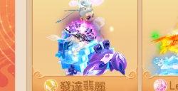 《梦幻西游》手游武神坛巅峰联赛S6再续前缘专访:我们擅长的不止是进攻
