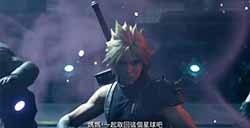 《最终幻想7：重生》发布演示视频 展示战斗召唤系统