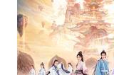 《仙剑四》豆瓣评分4.2 和原作无关系、毁经典