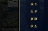 《神之天平》古代剑怎么得到