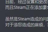 《匹诺曹的谎言》豪华升级版停止售卖 标准版无法再升级
