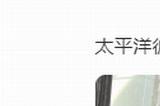 消息称暴雪国服回归将于本周官宣 国内玩家高兴吗？
