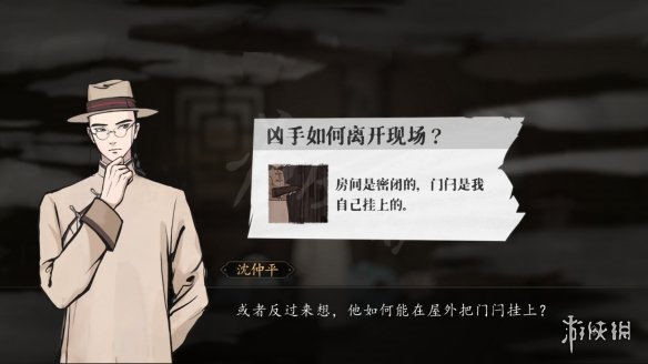 游侠网42