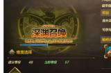 DNF手游65版本10个号怎么快速升级 DNF手游65版本10个号快速升级方法
