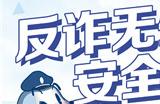 赛尔号IP——上海CP29参展决定!
