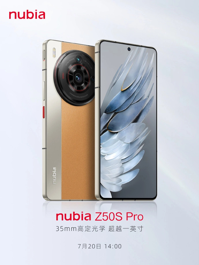 努比亚 Z50S Pro 手机正式发布15.jpg