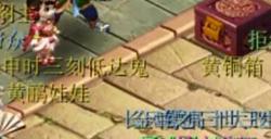 梦幻西游限时购什么时候上线