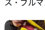 《雷霆特攻队*》国内票房破1亿元 获小岛秀夫强烈好评