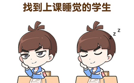 超级脑洞第15关攻略  找到上课睡觉的学生