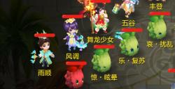 《梦想世界3》手游元宵团圆正当时 梦想龙舞来欢庆