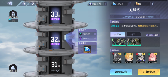 0523--阿达拉猎人集结！《时空猎人3》聚火测试5月25日正式开启1112.png