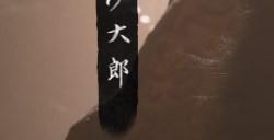 《黑神话：悟空》青铜猴面要什么材料