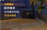 良药难求原神隐藏成就获取方法