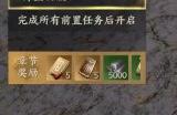 《战地无疆》流寇系统怎么玩 流寇系统介绍