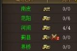 国产策略对抗《三国之志4》2023年12月18日发售！