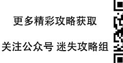 西游梗传第62关怎么过攻略 西游梗传62回打牌攻略