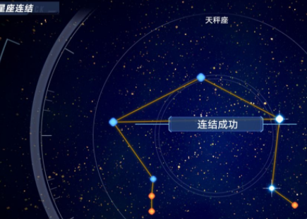 《幻塔》天秤座连线攻略