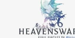 ff14怎么分解装备 ff14装备分解方法