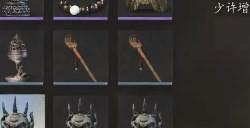 《黑神话：悟空》兽与佛的效果