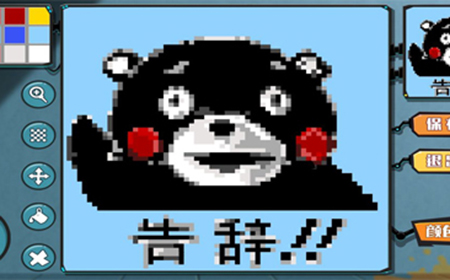 奇葩战斗家喷涂怎么弄  喷涂使用攻略