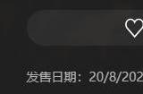 《黑神话：悟空》PS5商店页可添加心愿单 8月20日上午10点发售