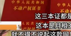 50万玩家赚走网易2个亿后，开始集体失眠