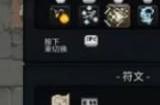 传说法师新手最快获得宝石 快速获取宝石方法
