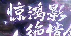 神秘新门派惊现江湖！《剑侠世界:起源》即将迎来大动作