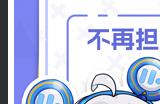 MuMu模拟器12新功能上线，轻松拖标签就能分屏玩游戏