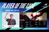 2024LPL春季赛战报：FPX小代打野连续发力 2:0击破NIP