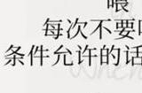 失落记忆第四章解谜攻略 第4章怎么过