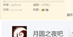 圈内外玩家一致好评《月圆之夜》「镜中对决」万分大师开始涌现