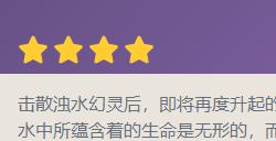 原神初生的浊水幻灵在哪刷 初生的浊水幻灵怎么得