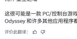 集英社注册新商标 疑似新《死神》游戏开发中！