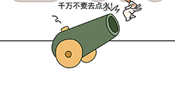 烧脑大师脑洞我最大第91关攻略  千万不要去点火