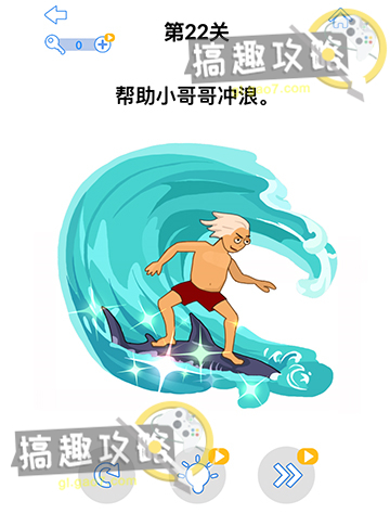 最强大脑3攻略22.jpg