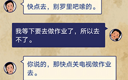 王蓝莓的幸福生活第1-23关攻略  王蓝莓的幸福生活1-23