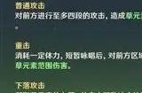 原神3.6草神阵容搭配 草神平民阵容搭配推荐